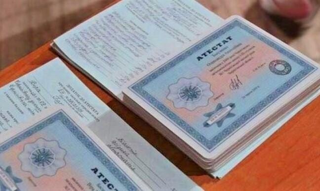 Купить диплом магистра на настоящем