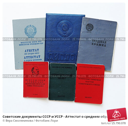 Купить диплом в Владикавказе - Быстро и надежно