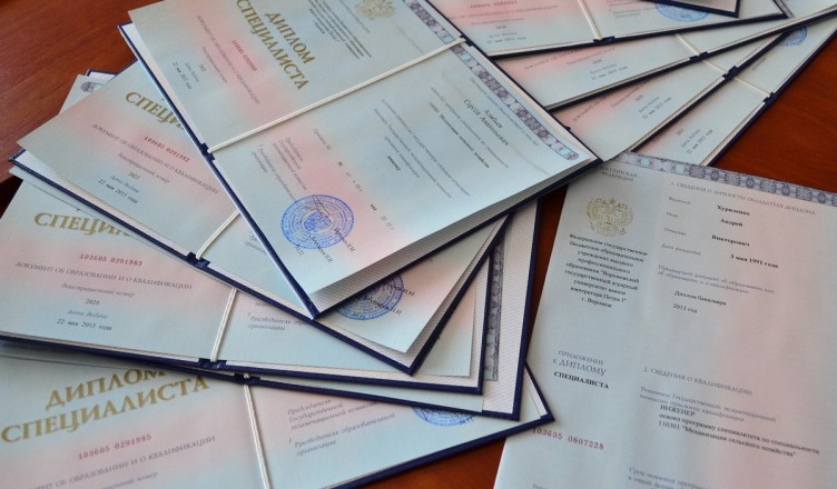 Купить диплом БФУ им. И. Канта Как это сделать легально и безопасно