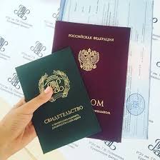 Купить диплом ГЭИ — Быстро и Надежно