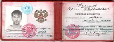 Купить диплом механика на официальном бланке -525233732