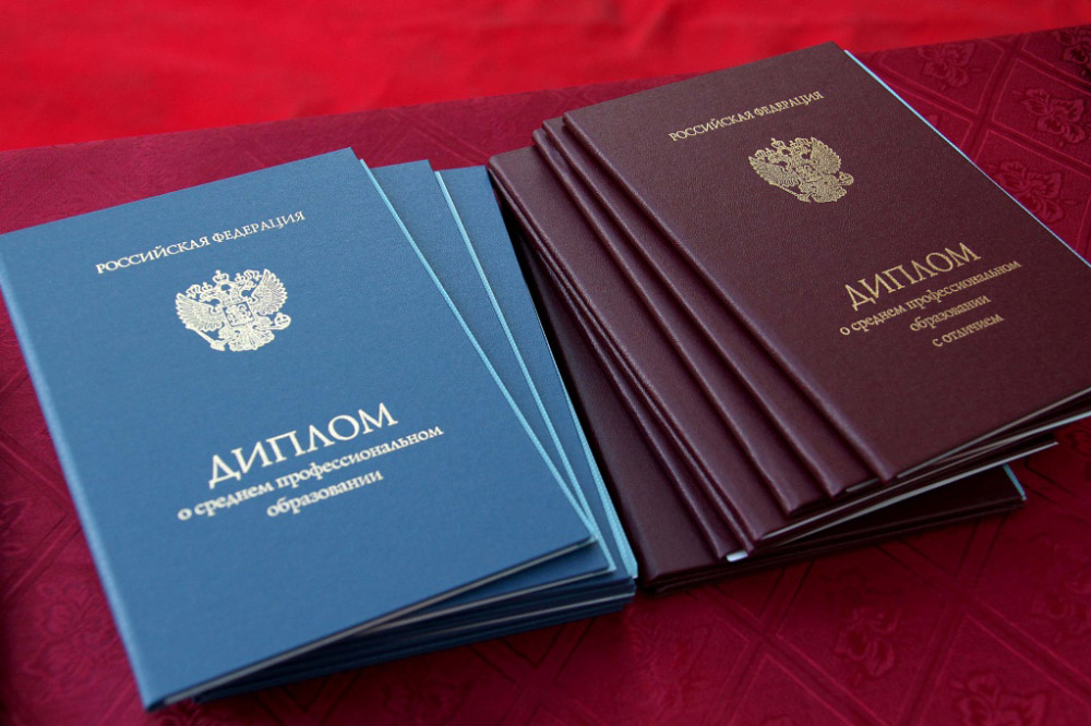 Купить диплом на бланке ГОЗНАК все, что нужно знать -584113232