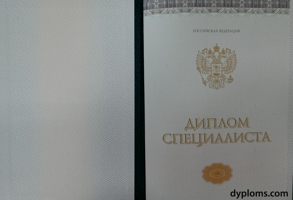 Покупка дипломов и свидетельств риски и альтернативы